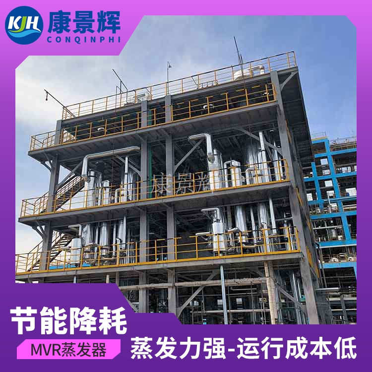 焦化廢水處理 焦化廢水處理